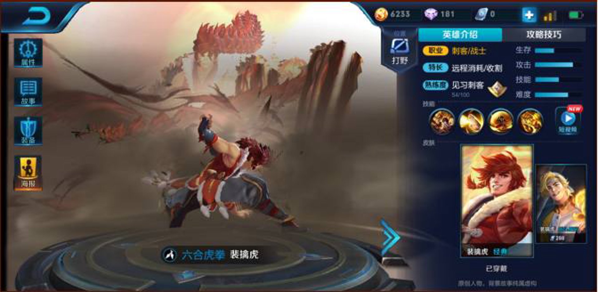 大数据平台：企业决策的新引擎