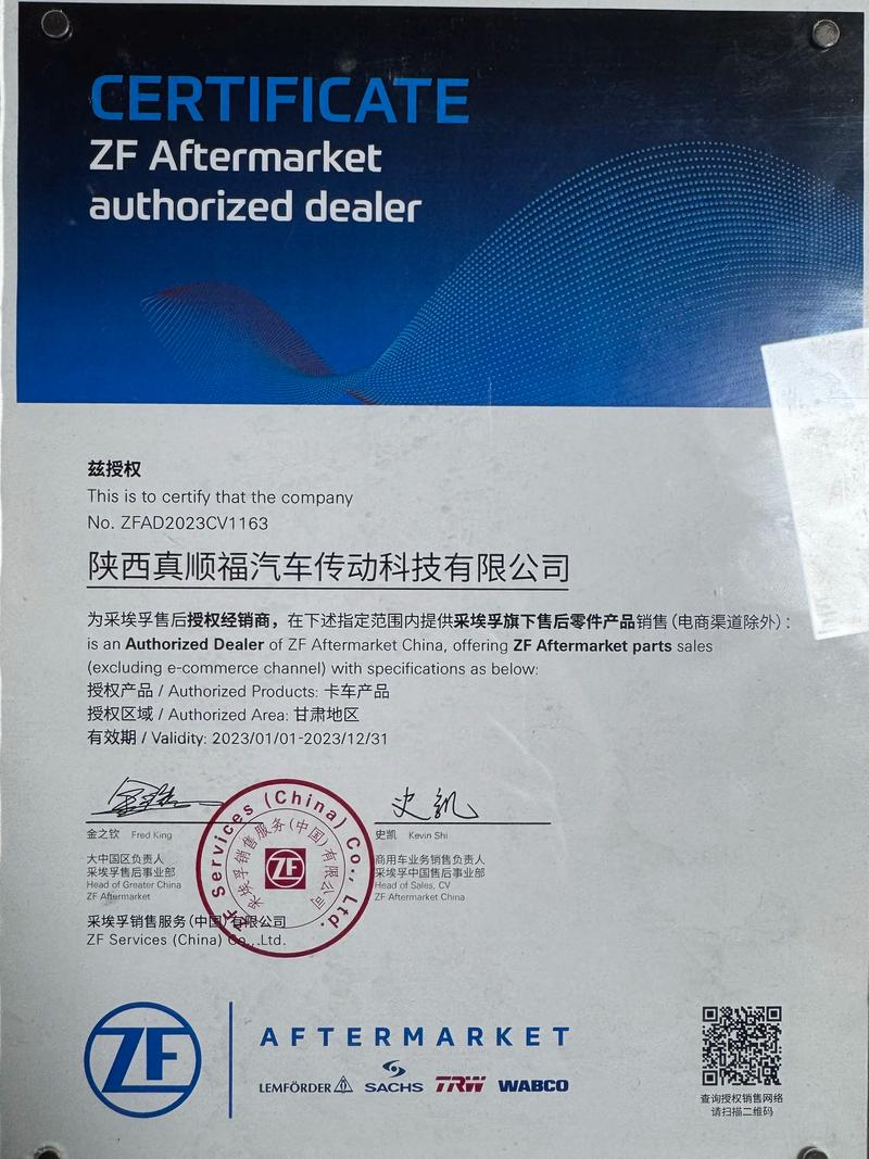 数字科技:让生活更便捷的实战攻略